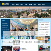 开平旅游网|开平旅游攻略|赤坎古镇|开平古镇|塘口粮仓|大沙里欢茶谷|开平碉楼