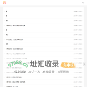 红诗词网 - 国学经典古籍在线阅读和古诗词名句赏析