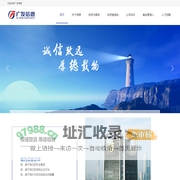 广发信德投资管理有限公司