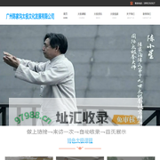 广州太极拳培训|广州陈氏太极拳培训_【广州陈家沟太极文化发展有限公司】
