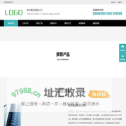 密友集团有限公司