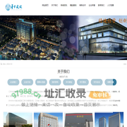 华方建设
