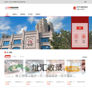 佛山市红玫瑰职业培训学校