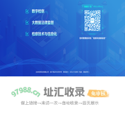 北京检务科技有限公司