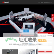 VR-Driving官方网站 | 专注VR虚拟驾驶技术 北京黑晶科技有限公司