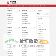 周公解梦大全查询_2024周公解梦大全_原版周公解梦查询大全