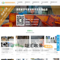 冶金行业脱硫系统耐磨修复_阀门_管道耐磨维修_球磨机耐磨维护