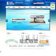 病理组织取材台|病理组织包埋机|液基细胞制片机|湖北生物组织染色机|湖北封闭抽真空式脱水机-湖北伯纳医疗科技有限公司