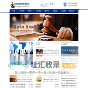 安朗律师_北京安朗律师事务所_安朗律师网