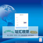 精量管理系统