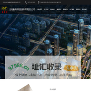 云南鑫美妍清洁服务有限责任公司，昆明清洁公司，云南保洁公司，昆明保洁公司，昆明清洁服务公司，昆明家政公司，云南清洗公司，昆明开荒保洁，油烟机清洗，昆明家政，政采云，化粪池清运,大型油烟机清洗