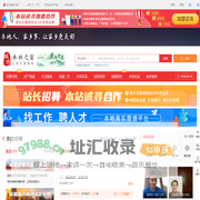 永胜之窗-永胜招聘找工作、找房子、找对象，永胜综合生活信息门户！
