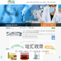 青海康宁医药连锁有限公司