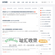 自学咖网-努力为各位打造免费分享知识与教程网站