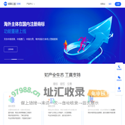 蜂擎云服-专业智能数字化商标/财税一站式服务工作台
