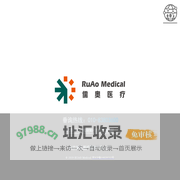 儒奥医疗