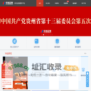 华创证券综合金融服务平台