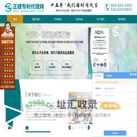 广州专利申请公司-一站式专利申请服务平台