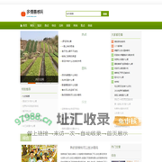 多情善感网