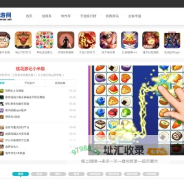 HL手游网 | 安卓/iOS手机游戏大全与下载门户