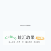 Invalid page access 无效的页面访问 !