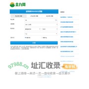 房贷计算器2023年最新版，房贷利率2024最新利率计算器-贷款利率计算器