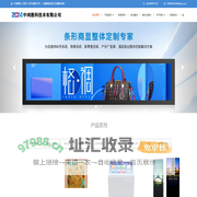 触摸一体机/画屏/瀑布屏/广告机/电子读报机/电子借阅机/自助终端厂家-自助终端/触摸自助查询一体机硬件方案商