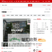 【北京翠屏南里小区,二手房,租房】- 北京房天下