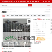 【北京风格雅园小区,二手房,租房】- 北京房天下