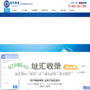 一对一补习|合肥补习机构|合肥一对一补习|课外辅导机构加盟|十大教育机构加盟-合肥恒升教育培训学校有限公司