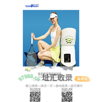 TenniSmash特尼斯曼