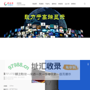 彩之源光电-LED显示屏-小间距LED显示屏-LED显示屏价格-LED显示系统解决方案
