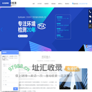 江苏苏环工程质量检测有限公司|苏州室内环境检测_苏州废水检测_苏州废气检测_苏州噪声检测