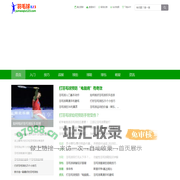 南宁小程序开发_微信小程序开发_南宁小程序定制开发 - 南宁奇想创联信息技术有限责任公司