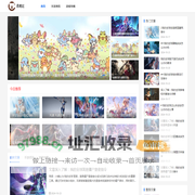 萌新游戏攻略_资讯大全_游戏新手不迷茫-晨曦起游戏网