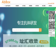 二抗_HRP标记二抗_标签抗体_内参抗体_免疫球蛋白-AbBox