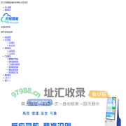 浙江开旭智能设备科技有限公司