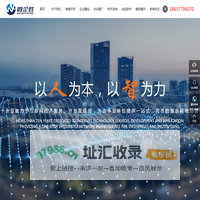 南阳APP开发_南阳网络推广_南阳小程序开发 - 景辰网络科技有限公司