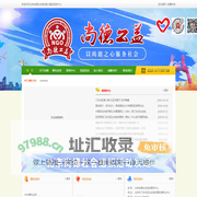 北京尚德社会组织服务中心