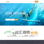 随手记——记账就要随手记！随手记理财，随手网，随手信息免费为您提供：网上账本，预算控制，在线理财，网上记账，账单同步等服务