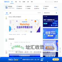 和鲸社区 - Heywhale.com