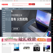 中鑫淼办公商城-广西中鑫淼投资管理有限公司