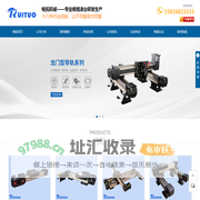 直线模组_线性模组_导轨模组厂家_东莞市锐拓机械设备有限公司
