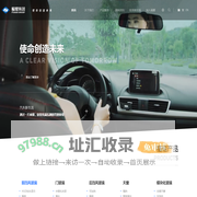 福耀集团