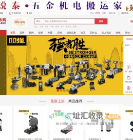 锐泰乐购 - iruitai.com