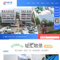 波形护栏-高速公路防撞护栏-单双波护栏「重庆林鼎护栏板」