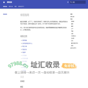 邀您发起