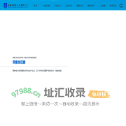 成都双星变压器有限公司-四川成都变压器公司
