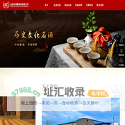山西汾池春酒业有限公司_汾池春,不醉不归,国瓷清香