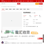 【索立得科技社区,写字楼•办公楼出租•出售•租赁价格信息】-无锡锡山区东亭•写字楼•-无锡写字楼网-房天下